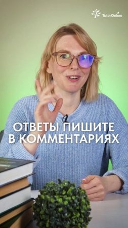 Какие особенности строения отличают земноводных от рыб?