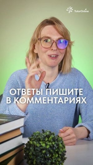 Какие особенности строения отличают земноводных от рыб?
