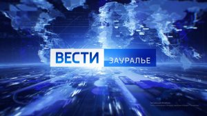 Наши корреспонденты встретились с педагогами школы №50 города Кургана