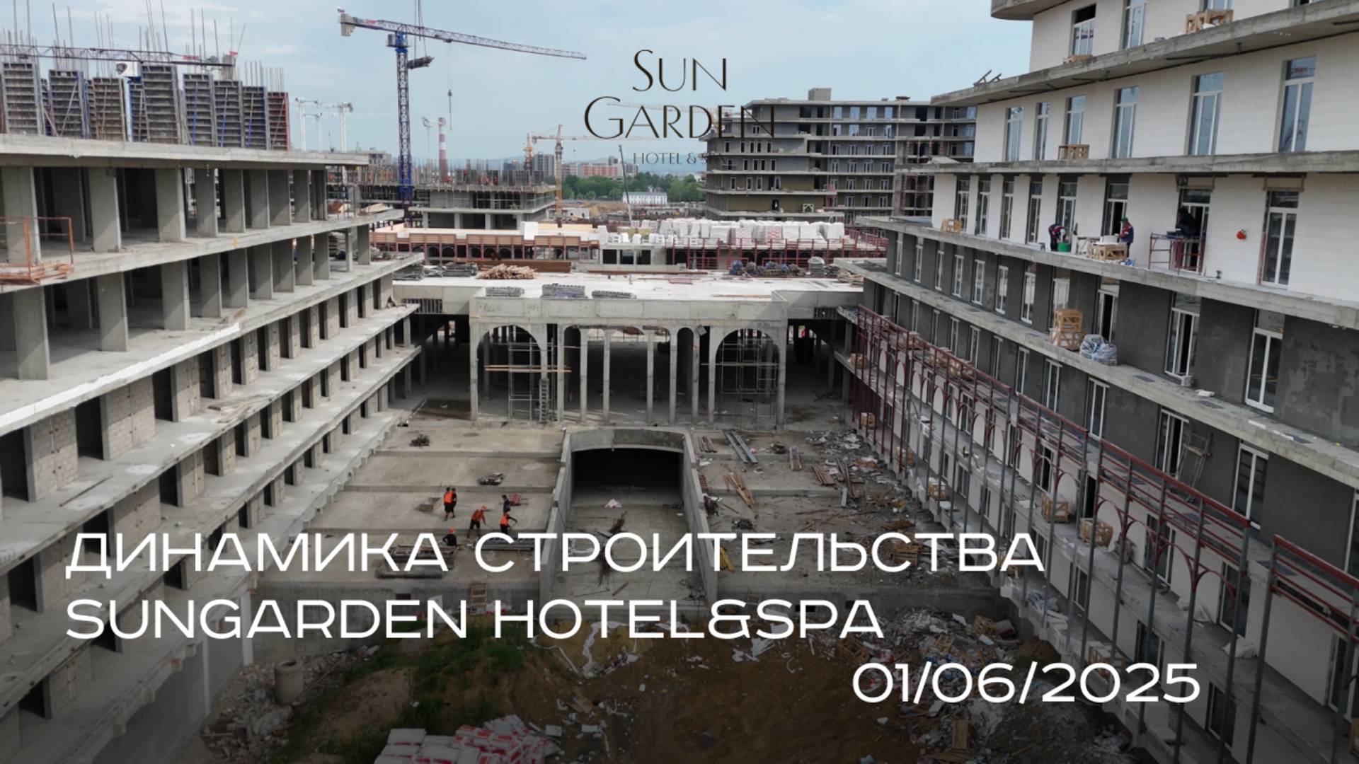 1 июня 2025
