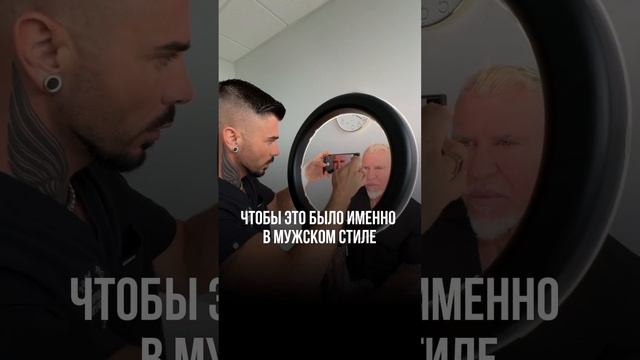 На какие факторы у клиента нужно смотреть мастеру тат? смотреть онлайн