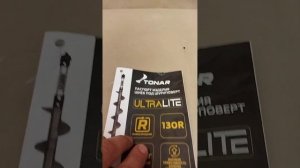 НОВИНКА СЕЗОНА 2024! ШНЕК ПЛАСТИКОВЫЙ ULTRALITE 130R ТОНАР.