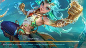 MLBB на RUTUBE Кликай на стрим, смотри и пиши в чат привет! MOBILE LEGENDS