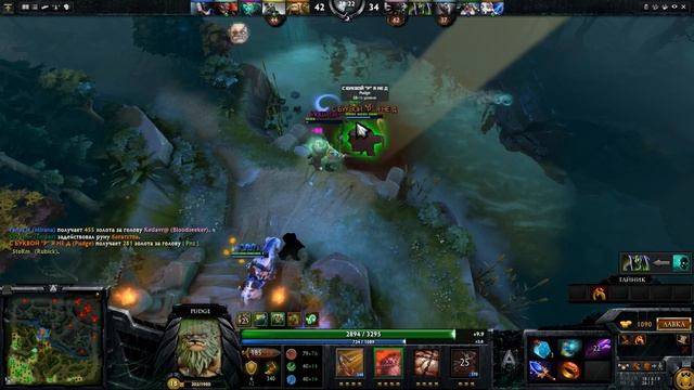 ЛЕГЕНДАРНАЯ КАТКА +RAMPAGE-Pudge vol.2 смотреть онлайн