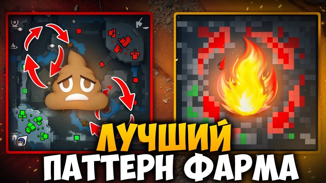 КАЖДЫЙ КЕРРИ ФАРМИТ НЕПРАВИЛЬНО! СОВЕТЫ ОТ ПРОФ ТРЕНЕРА