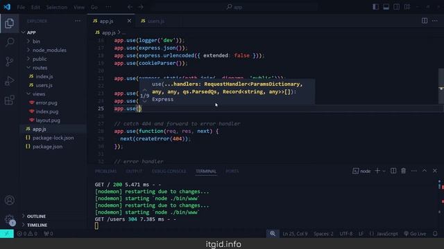 Роутинг в Express. Создаем интернет магазин на Express Node.js смотреть онлайн