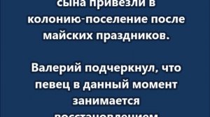Эдуард Шарлот помещен в колонию-поселение в Тольятти