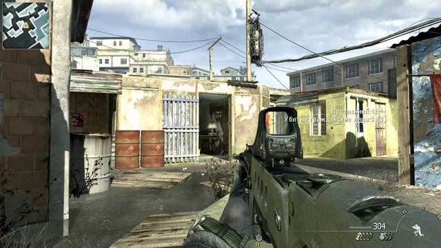Кол оф Дьюти. Call of Duty Modern Warfare 2. Аста ла Виста. Прохождение 42 смотреть онлайн