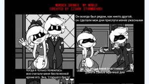 ДРОНЫ-УБИЙЦЫ Озвучка комиксов #55 by Ankstar