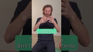 ЧТО делать при ОТСУТСТВИИ эрекции? #здоровье #остеопатия #мужскоездоровье
