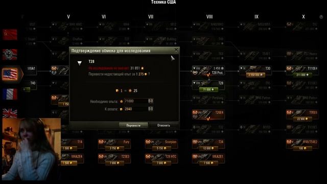 Мышка-Танкилка ^_^ Бублики смотреть онлайн