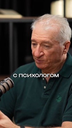 Психолог о важнейшем факторе продуктивности 🔥 Виктор Савюк | Потом доделаю