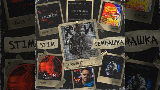 Идеальный пациент Ч. 3