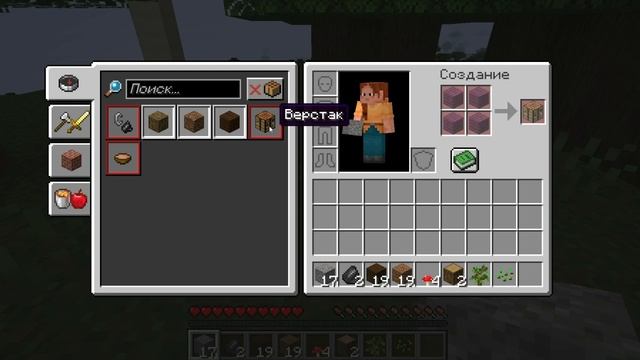 МАЙНКРАФТ СОЗДАЛ НОВЫЙ МИР И УЧУСЬ ИГРАТЬ НА ВЫЖИВАНИ? смотреть онлайн