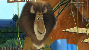 Прохождение игры Мадагаскар 2 #10