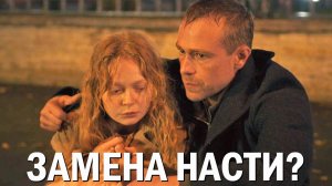 Я ничего не помню 3 серия обзор