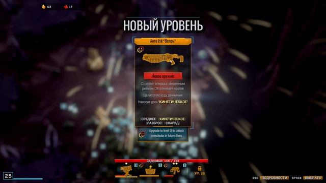 Новый класс ИНЖЕНЕР, убивает ВСЁ ЧТО ДВИЖЕТСЯ! - #6 Прохождение DEEP ROCK GALACTIC: SURVIVOR