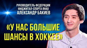 В Новом Уренгое пройдут Всероссийские соревнования по фиджитал-спорту