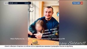 ЧП на пляже в Адлере