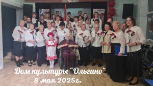Ещё не вечер , Ветераны
