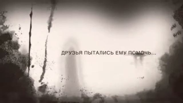 «Черная дыра» часть 2 смотреть онлайн