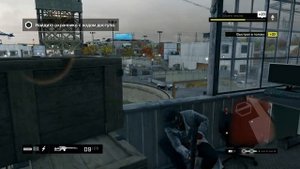Watch Dogs - Прохождение pt17