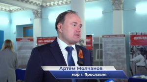 Артём Молчанов – о выставке «Нам дороги эти позабыть нельзя» в ЯрГУ