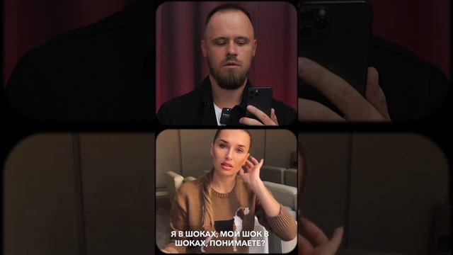 Отношения за деньги. Психологиня в шоке