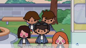 ВЕРНИ МОЮ ЛЮБОВЬ🫶🏼|4 СЕРИЯ//cookies toca