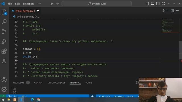 Python-дағы while циклі Demo | Қазақша Python курсы (6.4-бөлім)