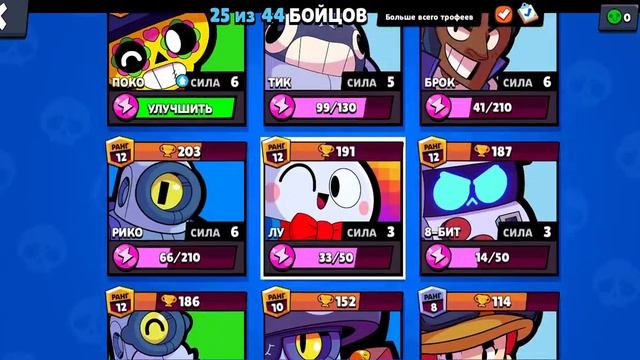 Мне выпалГЕЙЛ, ЛУ и ВОЛЬТ!!! смотреть онлайн