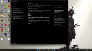 ФИКС вылетов синего экрана от игры RUST, FIX BLUE SCREEN RUST