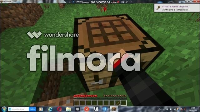 майнкрафт летсплей1