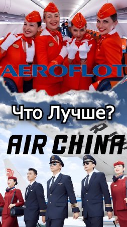 Развод на авиабилетах. Что нужно знать?