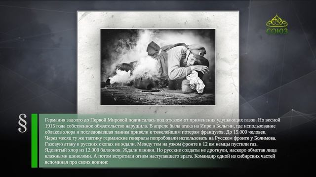 Этот день в истории. 31 мая