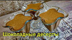 Самый нежный десерт Тает во рту Минимум сахара и калорий 🔥