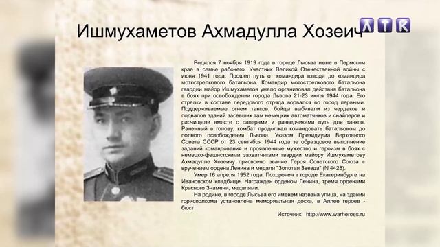 Передача знамени Уральского танкового корпуса смотреть онлайн