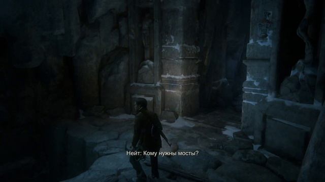 ПИРАТСКИЕ ЛОВУШКИ  UNCHARTED 4: Путь вора Прохождение 5