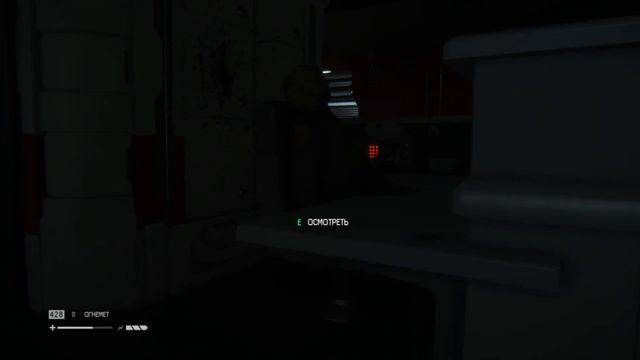 Чужой: Изоляция #11 Кей-Джи-348 смотреть онлайн