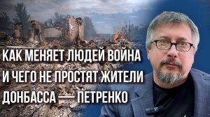 За что жители Донбасса не простят журналистов, сбежавших на Украину, и как работать в СМИ — Петренко