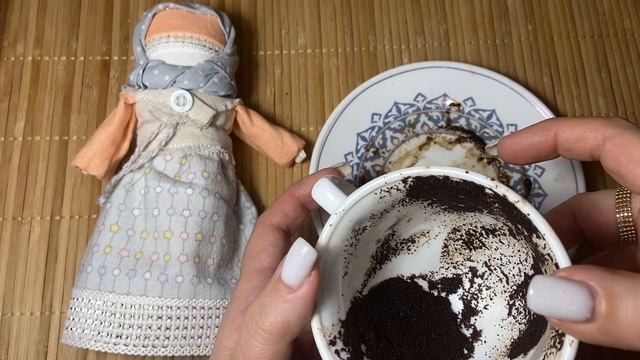 Волшебство в нашей жизни 🍏🍏🍏🍏За чашкой кофе ☕️