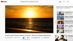 Об Ожившей Поэзии (ОП) СЛОВО, ч.800, Великие Поэты в ОП ч.010, муз. и исп. #СамуилФрумович