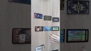 Как Свыше видят вашу пару сейчас, и что будет дальше. 3 ?