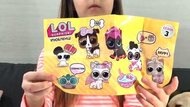 ЛОЛ ПИТОМЦЫ 3 СЕРИЯ 2 ВОЛНА ШАРИКИ ОРИГИНАЛ И ПОДДЕЛКА ЛОЛ LOL Surprise Pets Series 3 Распаковка ЛО смотреть онлайн