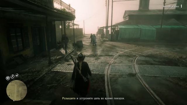 Red Dead Online - Суровая работа *Мертв и на том спасибо смотреть онлайн