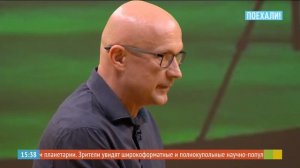 Рассказываем о телескопе ZWO Seestar S50 на ТВ ★ Магазин "Зве