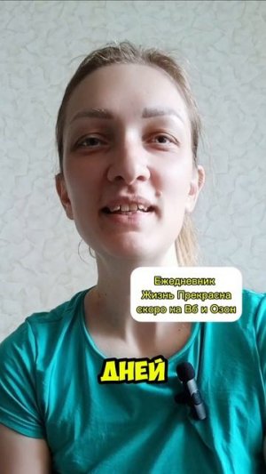 Я ПРОТЕСТИРОВАЛА МЕТОД ПРОФЕССОРА — РЕЗУЛЬТАТ ОШЕЛОМИЛ!