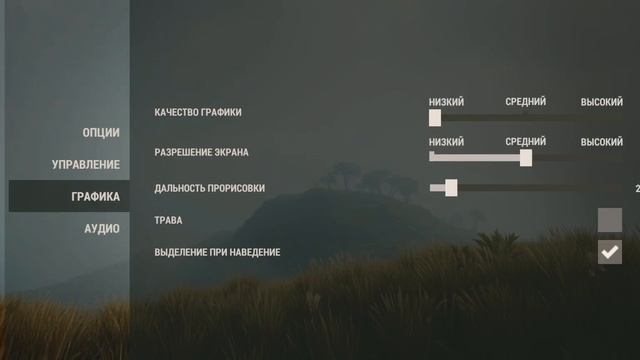 Как повысить фпс в oxide, фикс лагов в #oxidesurvival
