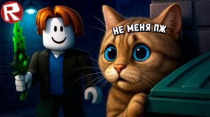 ТАКОЙ ИГРЫ Я НЕ ОЖИДАЛ... РОБЛОКС МАРДЕР МИСТЕРИ ММ2