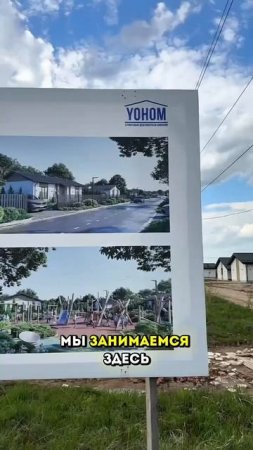 А что если застройщик исчезнет через месяц?